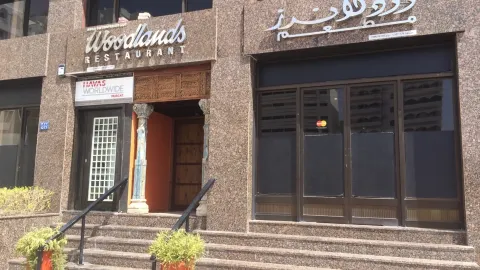 Woodlands in 오만