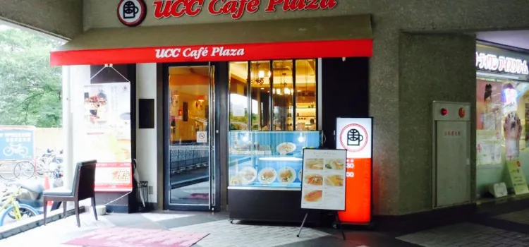 UCC Cafe plaza Myodani