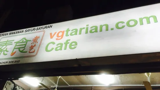 VGtarian.com Cafe