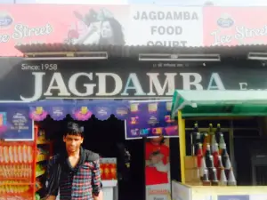 Jagdamba Food Court