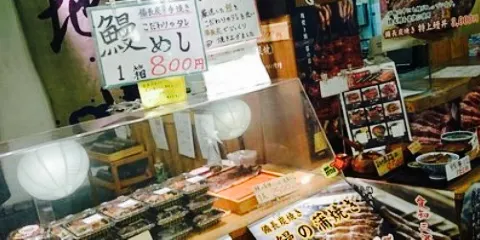 Mammaya Laguna Gamagori