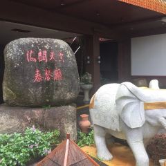 Hai Kuo Tian Kong Tai Restaurant User Photo