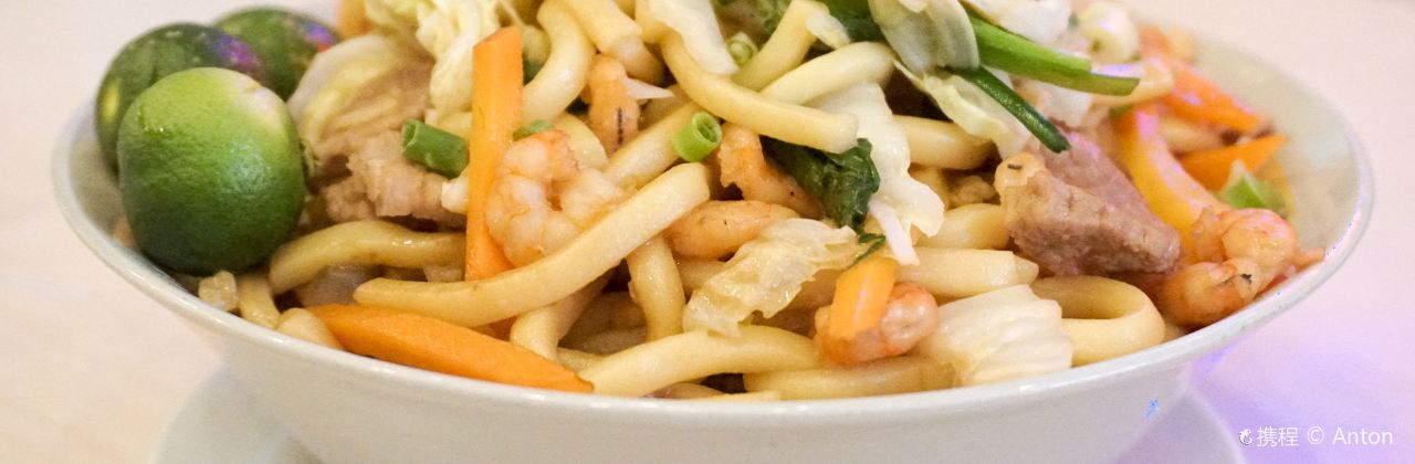 Sincerity - Lucky Chinatown