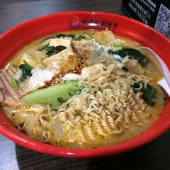 Yang Guofu Mala Tang User Photo