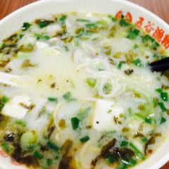 五谷渔粉(杏花畲店) User Photo