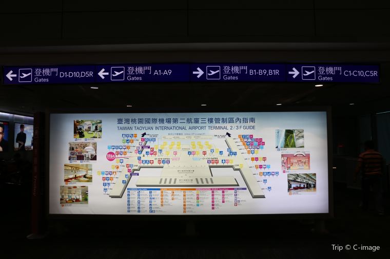 Ringkasan Lokasi Mushola di Bandara Taoyuan (Untuk Anda yang Terburu-buru) 📋