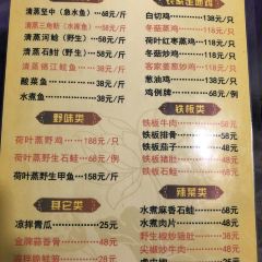 渔坊大排档(丹霞店) User Photo