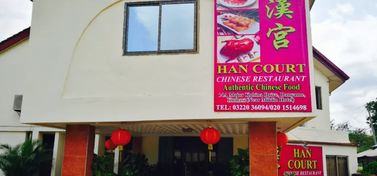 Han Court Chinese Restaurant