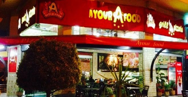 Ayour Food