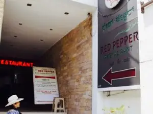 Red Pepper (Hotel SKR)