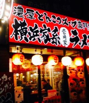 Ikkakuya, Matsudo
