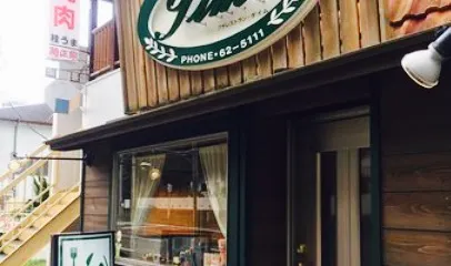 Petit Restaurant Time