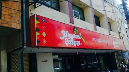 Agrawal Sweets