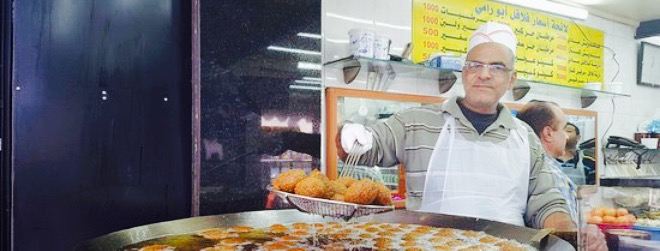 Falafel Abou Rami
