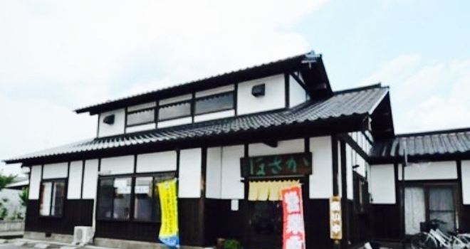Men Kobo Hosaka
