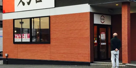 Sushiro, Matsudo Hachigasaki