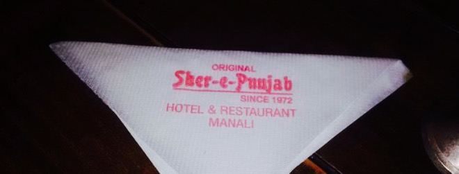 Original Sher-e-Punjab