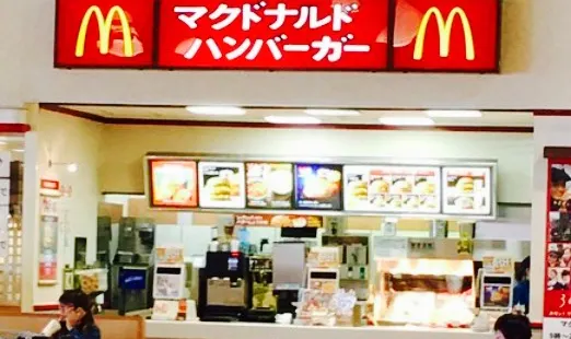 McDonald's, Yamaguchi Fuji Grand