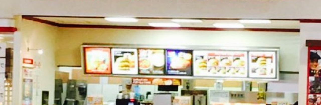 McDonald's, Yamaguchi Fuji Grand