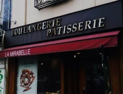 Boulangerie Patisserie la Mirabelle