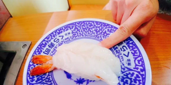 Muten Kura Sushi Fukuyama Higashifukatsu