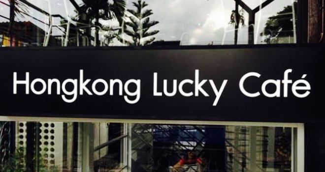 Hongkong Lucky Cafe