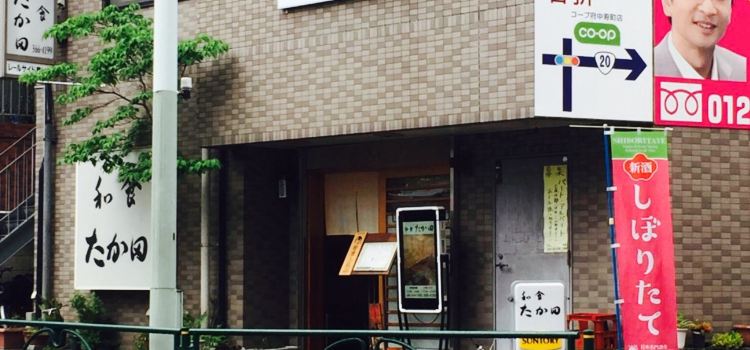 Takada