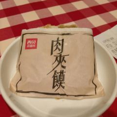 Xi Bei You Mian Cun (Hua Fa Shang Dou) 여행 사진