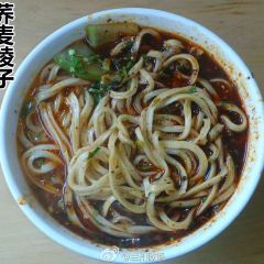 磨沟沿老字号牛肉面 User Photo