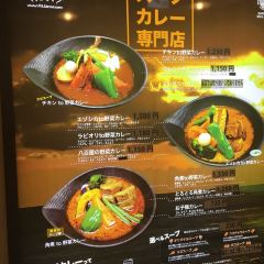 Soup Curry LAVI User Photo