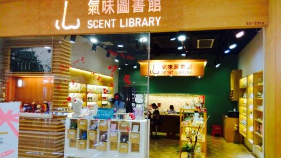 Qiwei Library