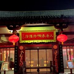 Tang Dynasty Art Garden Hotel Xi'an Shanxi Guan Fu Cuisine User Photo