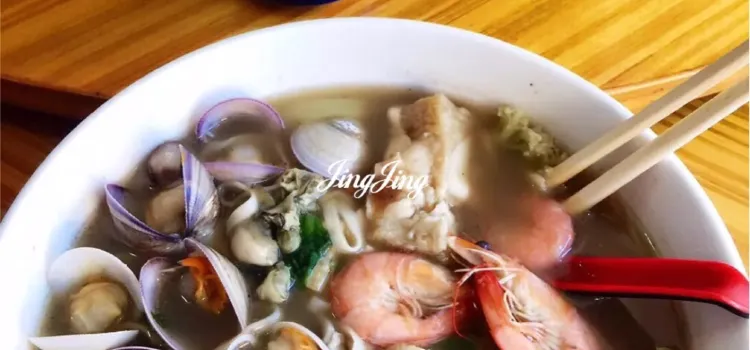 Shenjiamen Seafood Noodles