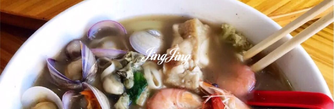 Shenjiamen Seafood Noodles