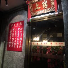 UPSTAIRS ảnh của người dùng