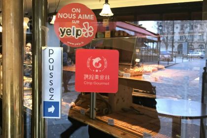 Boulangerie Saint Michel