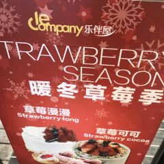 乐伴屋(新华书店店) User Photo