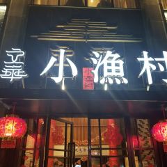 WEN HUA xiao yu cun User Photo