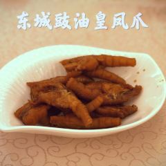东城南记酒楼 여행 사진