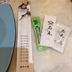 JU QI BEI JING User Photo