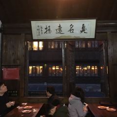 茅老太臭豆腐 User Photo