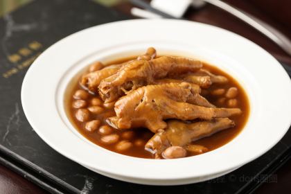 Imperial Treasure Fine Chinese Cuisine (Shanghai)