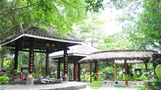 Jiuquwan Hot Spring