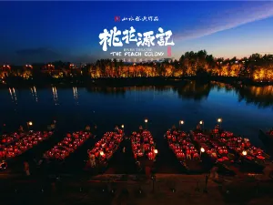 "The Story of Taohuayuan" Large-Scale Real Landscape Performance