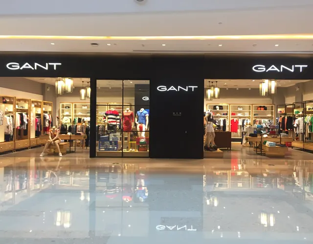 Shopping itineraries in "GANT(Changsha,HC International Plaza)" in December  (updated in 2023) - Trip.com