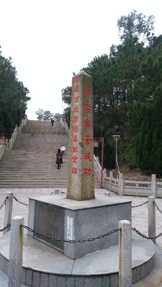 Xiandao Park (Southeast Gate)
