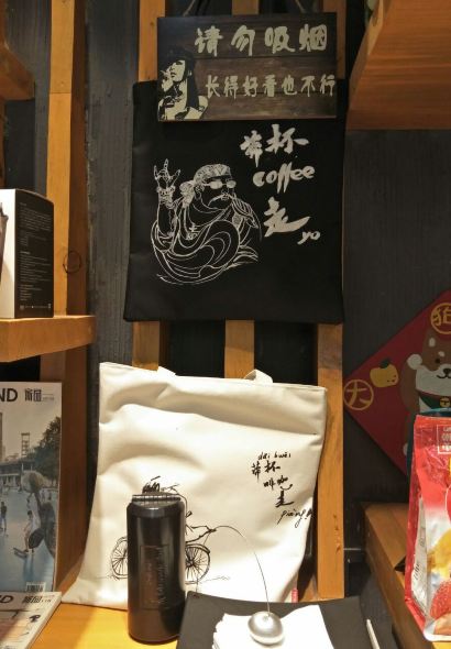 帶杯咖啡(衛前街店)