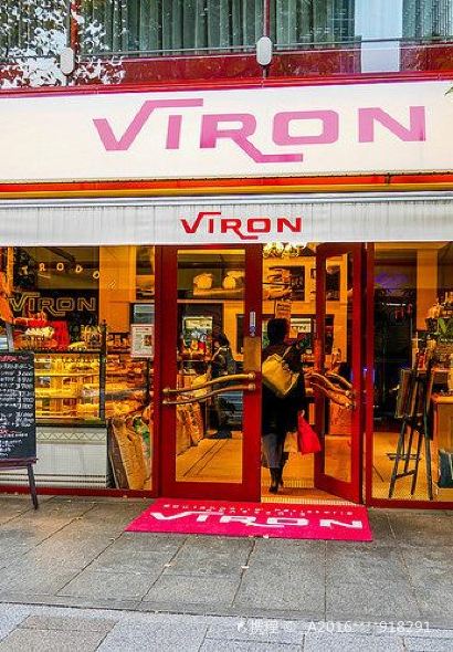 Brasserie Viron Marunouchi