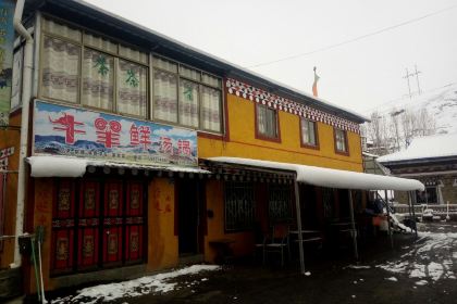 Beef And Sheep Fresh Soup Pot