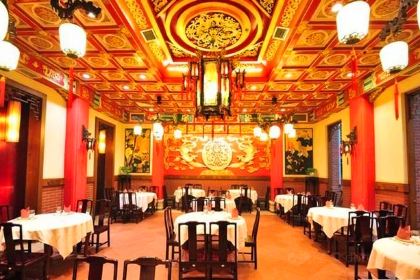 Mei LongZhen Restaurant (Main Branch)